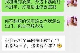 清水抓小三